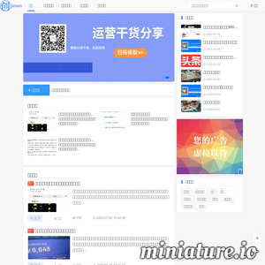 www.jinseo.net的网站缩略图