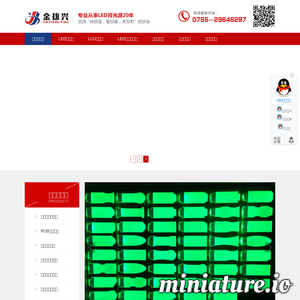 www.jinxiongxing.com的网站缩略图