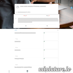 金喜子收银软件