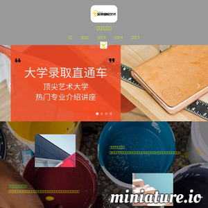 www.jinyanguoji.com的网站缩略图