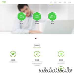 九阿哥：办公室头颈肩--领导品牌