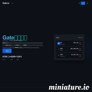 极品列车时刻表