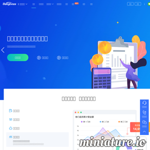 表单大师：专业的表单设计和数据收集管理平台