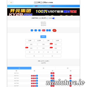 如皋市外国语学校