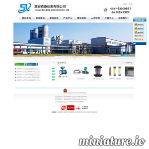 就地温度显示仪_就地温度计_温度显示仪_淮安森菱仪表有限公司