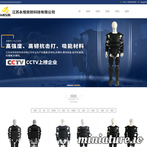 www.jsyongheng.cn的网站缩略图