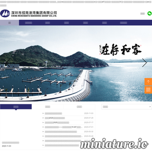 潍坊金通盛新能源科技有限公司