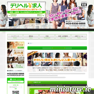 www.jukujo-qzin.com的网站缩略图