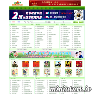 www.jungewang.com的网站缩略图
