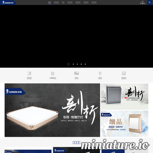 www.junlang.com的网站缩略图