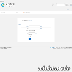 建站铺