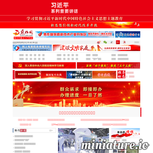 焦作网