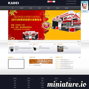 www.kadei.com的网站缩略图