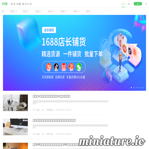 www.kaitao.cn的网站缩略图
