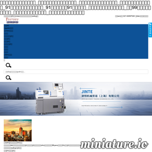 看网址