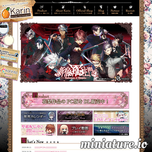www.karin-e.jp的网站缩略图