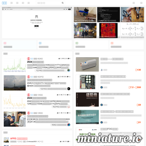 科创