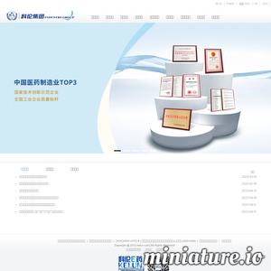 四川科伦药业股份有限公司