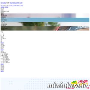 吉的堡教育集团