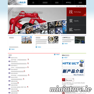 www.kitz.cn的网站缩略图