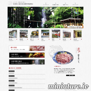 www.kiyomizu-koi.jp的网站缩略图