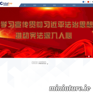跨境通宝