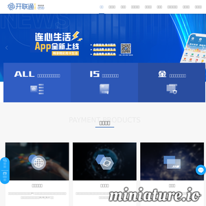 连心卡：开联通为您量身定做的消费卡