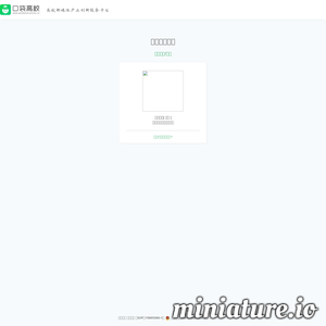 口袋大学：专注校园周边生活服务