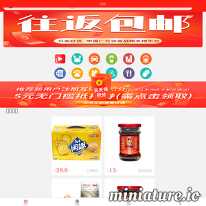 孔雀广告网_全渠道广告推广制作平台_中国广告协会战略支持平台