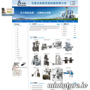 石家庄科胜包装机械有限公司