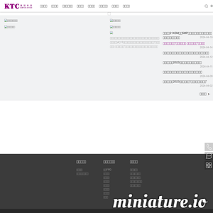 www.ktc.cn的网站缩略图