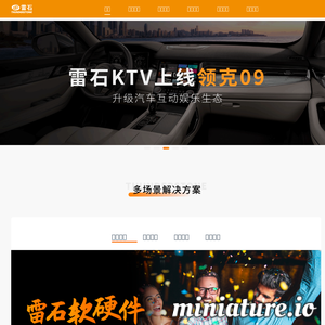www.ktv.com.cn的网站缩略图