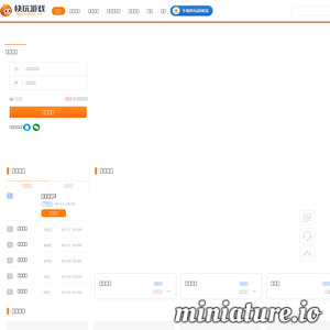 快玩网页游戏