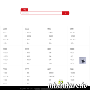 快准车服：B2B汽配采购