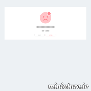 903导航网-优质的站点收录平台