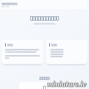 来源：帮您站在科技创业的最前沿