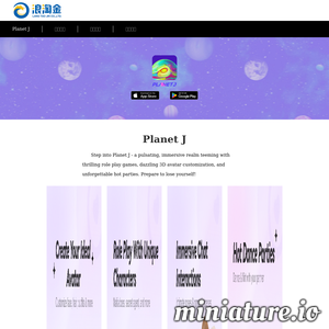 浪淘金：精准营销平台