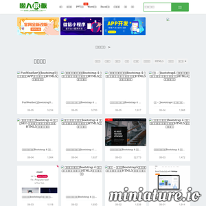 手机网站模板_懒人模板