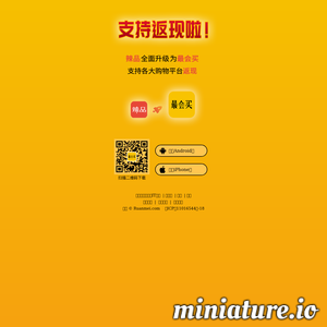 辣品