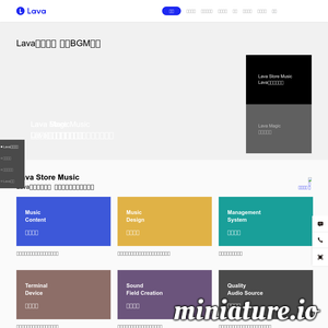 LavaRadio：最好的环境音乐电台