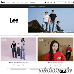 LeeChina官方网站