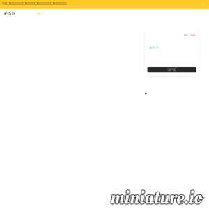 LeetCode力扣