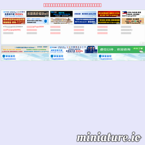 www.leniaoju.com的网站缩略图