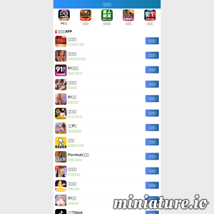 浙江省苍南县龙港镇第三小学