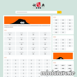 零角度社区