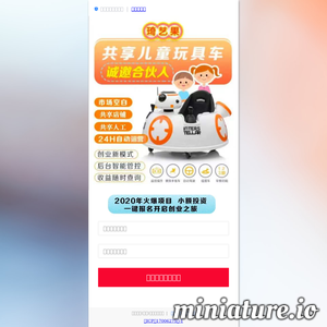 业绩佳：销售团队目标激励神器