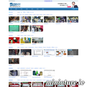 www.liujianqiang.com的网站缩略图