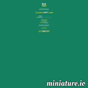 武昌区珞珈山小学