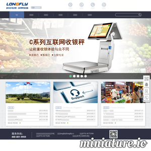 www.longfly.com.cn的网站缩略图