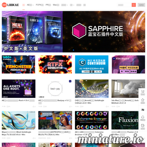 大众脸：LookAE，大众脸影视后期特效